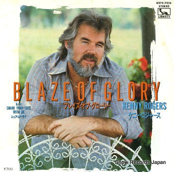 ROGERS, KENNY blaze of glory K07S-7026