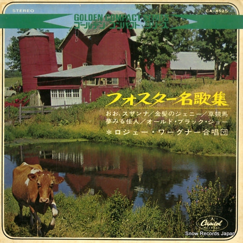 WAGNER, ROGER, CHORALE, THE the best songs of foster CA-4525