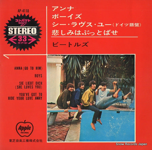 BEATLES, THE anna (go to him) AP-4118