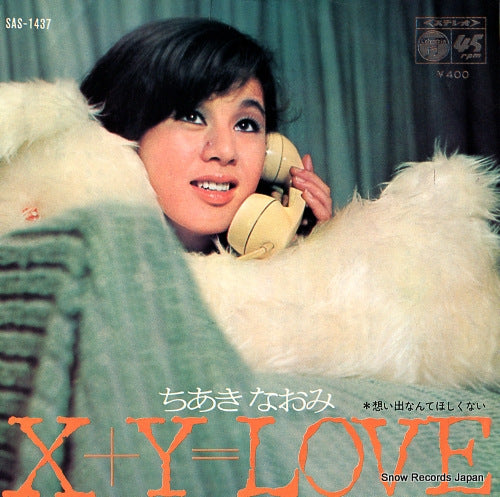 CHIAKI, NAOMI x+y=love SAS-1437