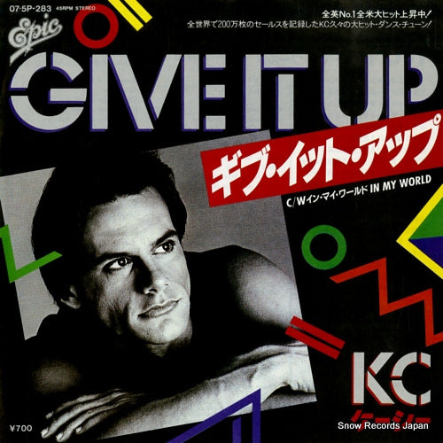 KC give it up 07.5P-283