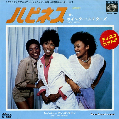POINTER SISTERS happiness P-411E