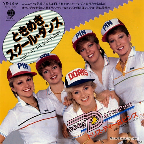 DORIS-D AND THE PINS dance at the schoolyard YE-14-V