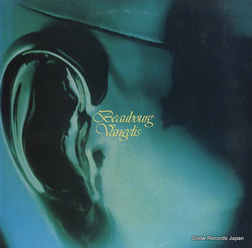 VANGELIS beaubourg RVP-6312