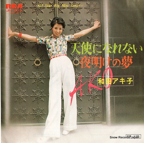 WADA, AKIKO tenshi ni narenai JRT-2014