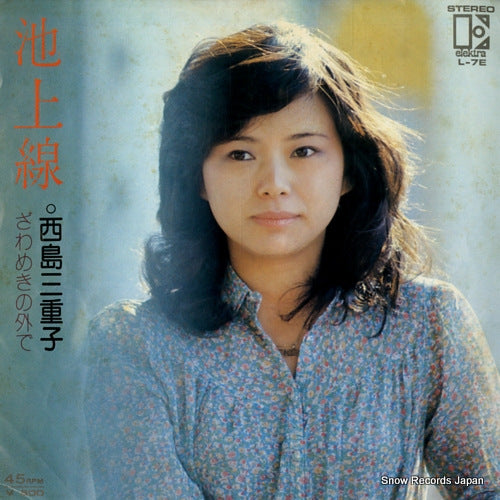 NISHIJIMA, MIEKO chijosen L-7E