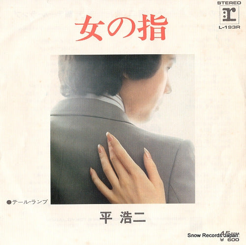 TAIRA, KOJI onna no yubi L-193R