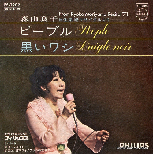MORIYAMA, RYOKO people FS-1202