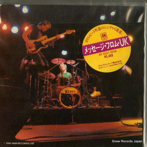 POLICE, THE six pack limited edition AY-1001-1006