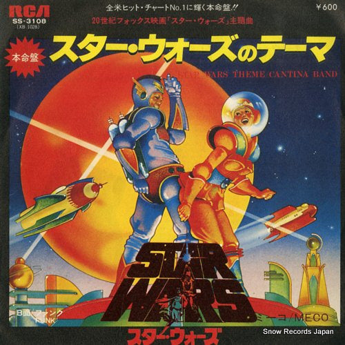 MECO stra wars theme SS-3108