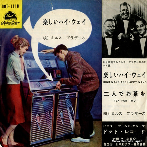MILLS BROTHERS, THE high ways are happy ways DOT-1118