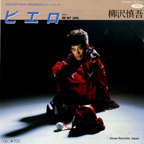 YANAGISAWA, SHINGO piero TP-17747