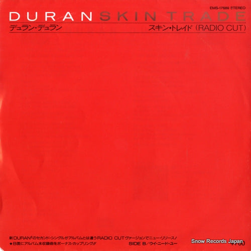 DURAN DURAN skin trade EMS-17689