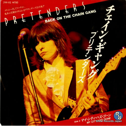 PRETENDERS back on the chain gang 7PP-92