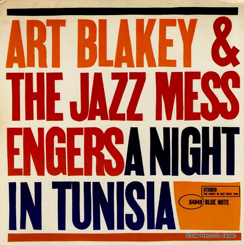 BLAKEY, ART, AND THE JAZZ MESSENGERS a night in tunisia BST-84049