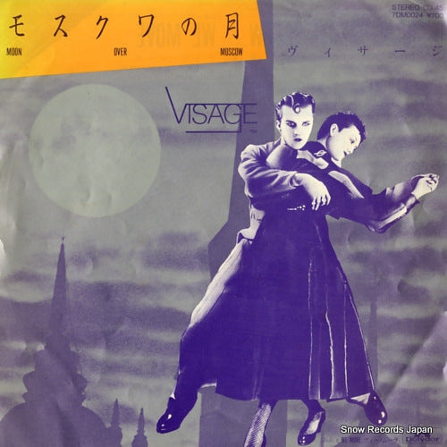 VISAGE moon over moscow 7DM0024