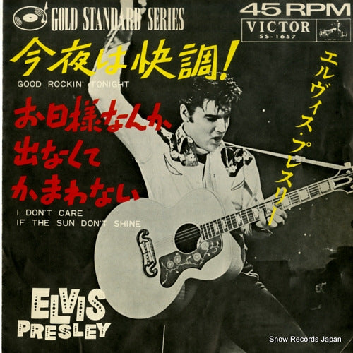 PRESLEY, ELVIS good rockin' tonight SS-1657