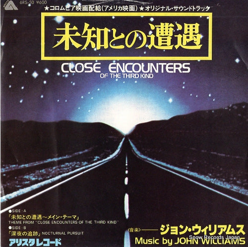 WILLIAMS, JOHN close encounters of the third kind 6RS-50