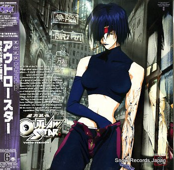 HIDAKA, NAMI vien, monsieur 3B-182