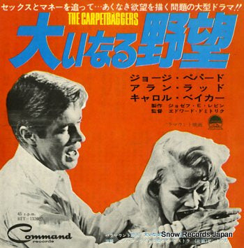 LIGHT, ENOCH love theme from carpetbaggers HIT-1126