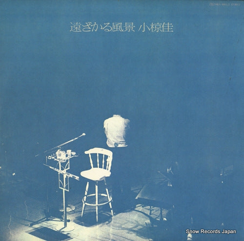 OGURA, KEI tohzakaru fuhkei MKA9001