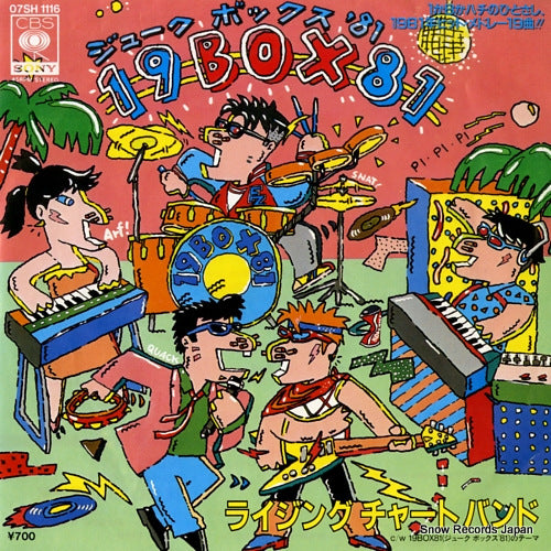 RISING CHART BAND 19 box 81 07SH1116