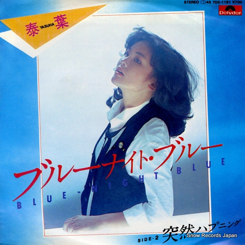 YASUHA blue night blue 7DX-1161