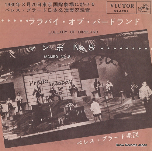 PRADO, PEREZ lullaby of birdland SS-1231