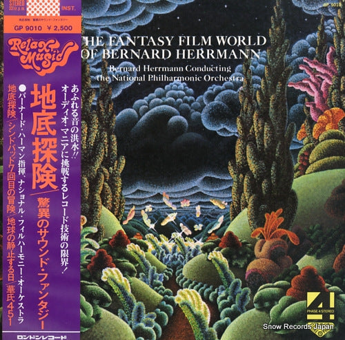HERRMANN, BERNARD the fantasy film world of bernard herrmann GP9010