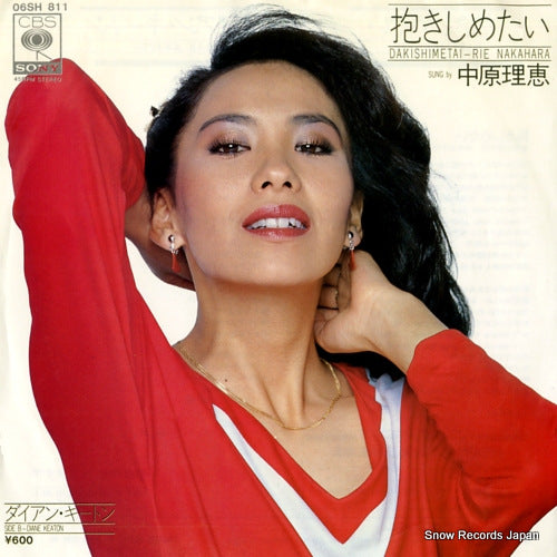 NAKAHARA, RIE dakishimetai 06SH811