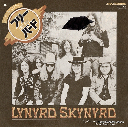 LYNYRD SKYNYRD free bird D-1272