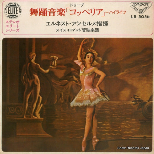 ANSERMET, ERNEST delibes; coppelia - highlights LS-5056