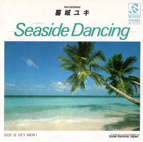 KATSURAGI, YUKI seaside dancing RD-4044