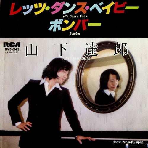 YAMASHITA, TATSURO let's dance baby RVS-543