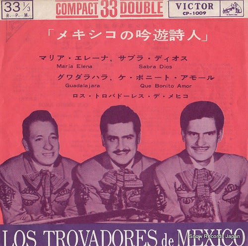 LOS TROVADORES DE MEXICO los trovadores de mexico CP-1009