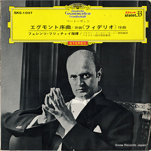FRICSAY, FERENC beethoven; egmont-overture,op.84 SKG-1037