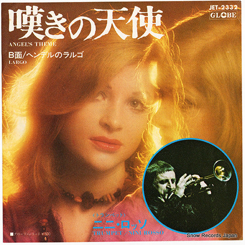 ROSSO, NINI angel's theme JET-2332