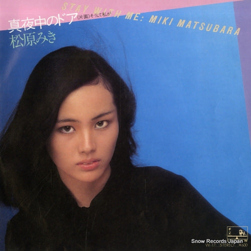 MATSUBARA, MIKI stay with me W-17