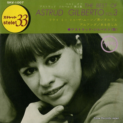 GILBERTO, ASTRUD the best of astrud gilberto vol.3 SKV-1007