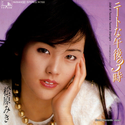 MATSUBARA, MIKI neat na gogo 3 ji 7A0049