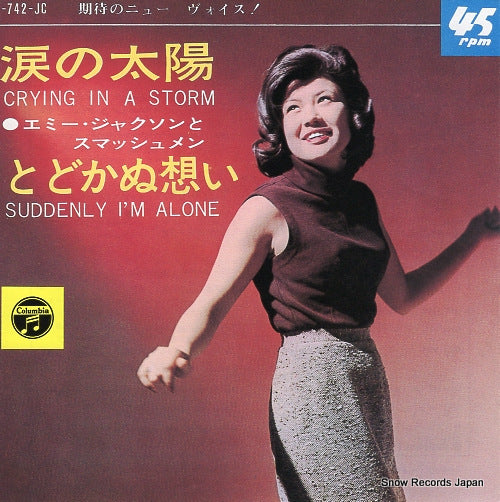 JACKSON, EMI, AND THE SMASHMEN crying in a storm LL-742-JC