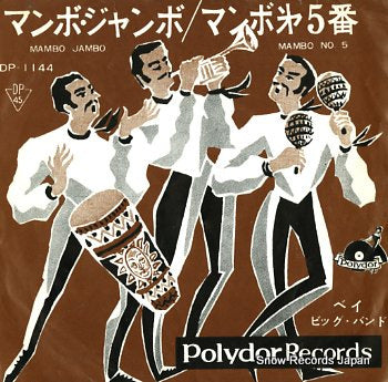 BAY BIG BAND, THE mambo jambo DP-1144