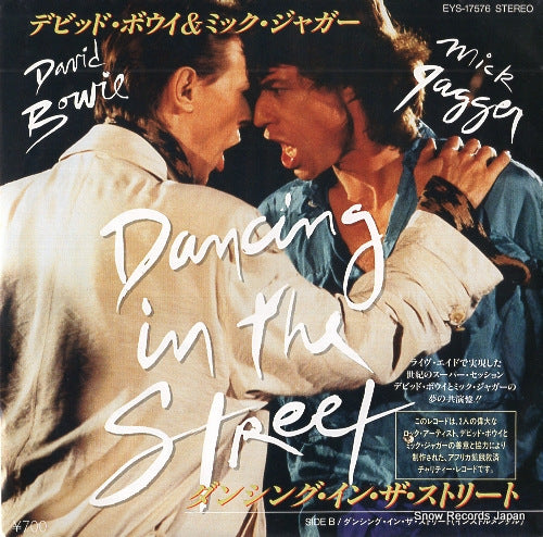 BOWIE, DAVID, AND MICK JAGGER dancing in the street EYS-17576
