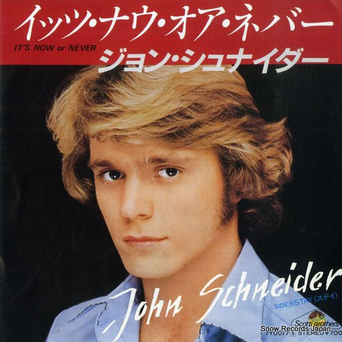 SCHNEIDER, JOHN it's now or never 7Y0017