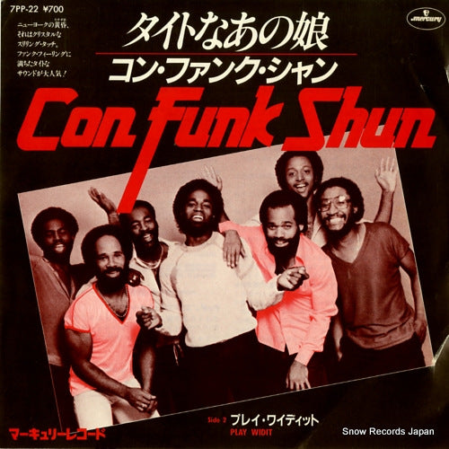CON FUNK SHUN too tight 7PP-22