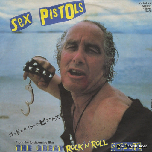 SEX PISTOLS, THE no one is innocent (a punk prayer by ronald biggs) YK-109-AX