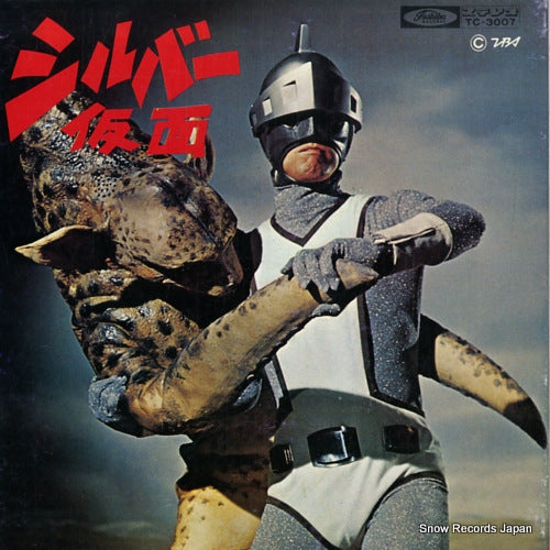 SHIBA, TOSHIO kokyo wa chikyu TC-3007