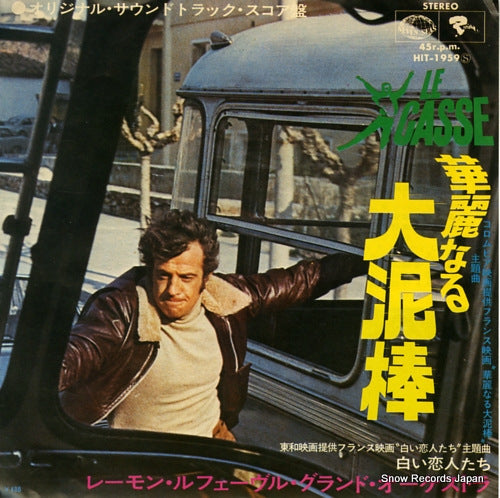 LEFEVRE, RAYMOND le casse HIT-1959