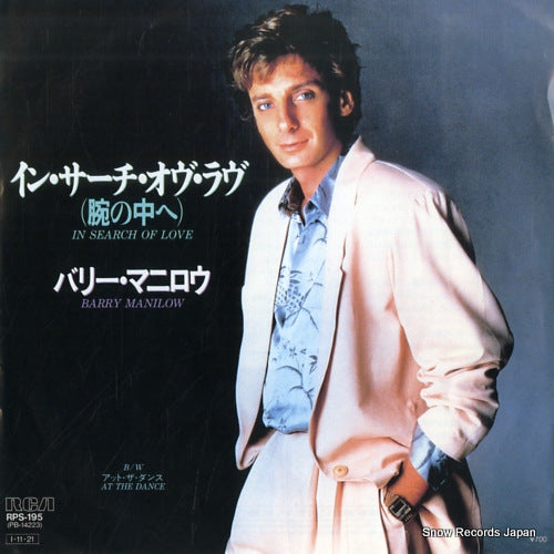 MANILOW, BARRY in search of love RPS-195