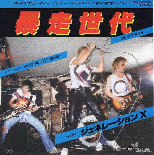 GENERATION X wild youth WWR-20394